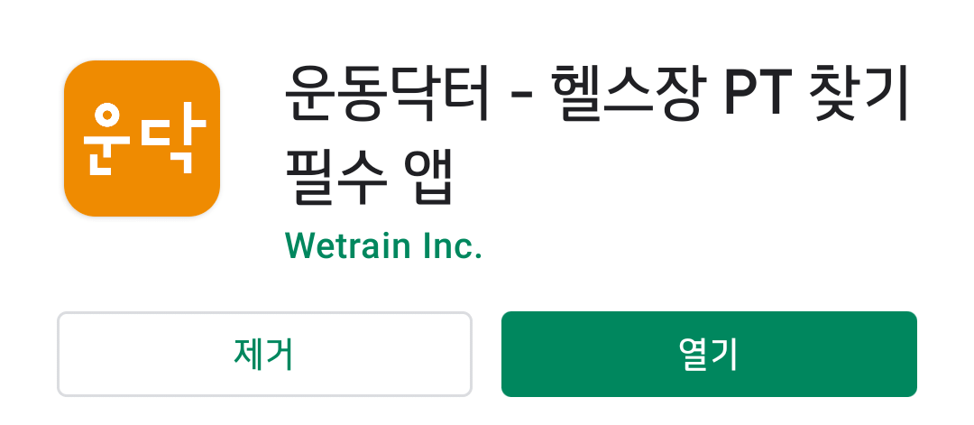 oHwsS