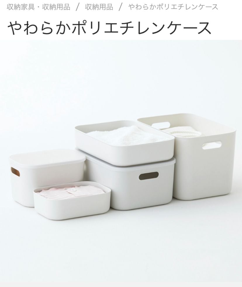 무지루시 2년연속 다이아몬드인 무지팡인이 만족하는/꾸준히 사는 물건 추천 (9)