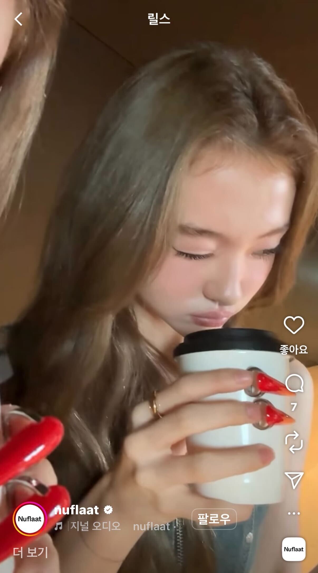 엘라 손톱 따라하고 싶닼ㅋㅋ