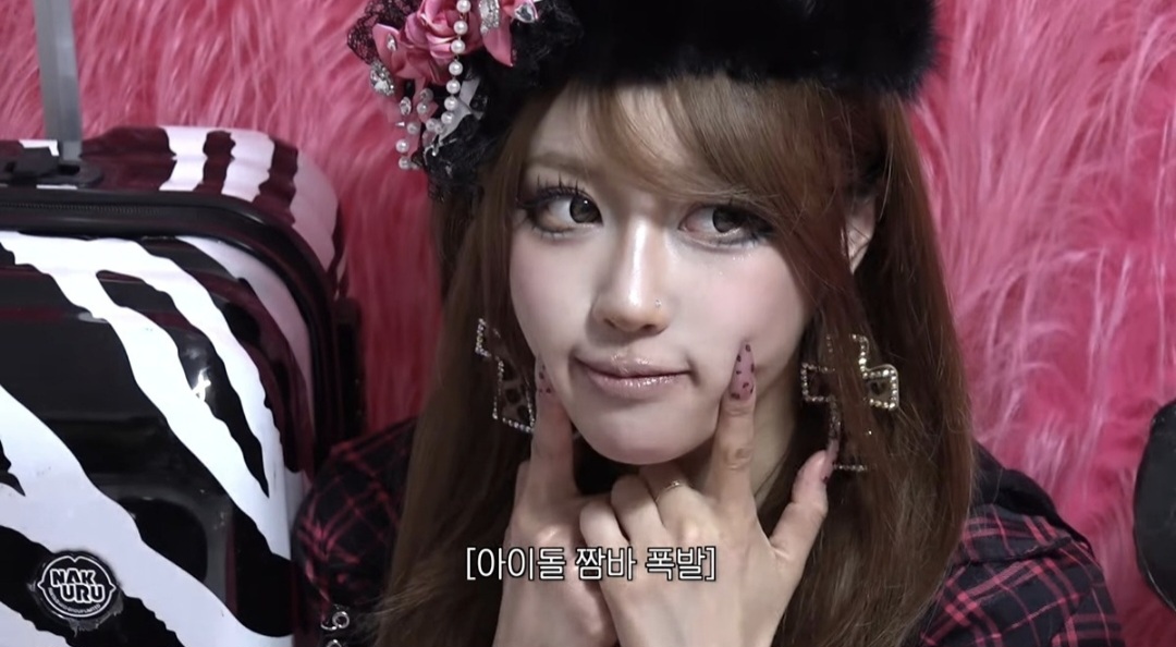 못 알아보겠는 갸루 메이크업한 이미주. jpg (5)