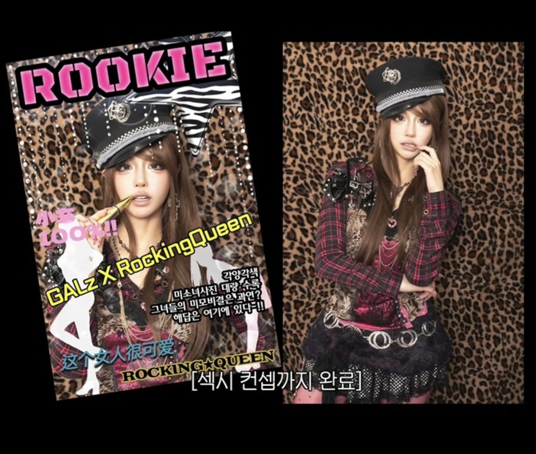 못 알아보겠는 갸루 메이크업한 이미주. jpg (2)