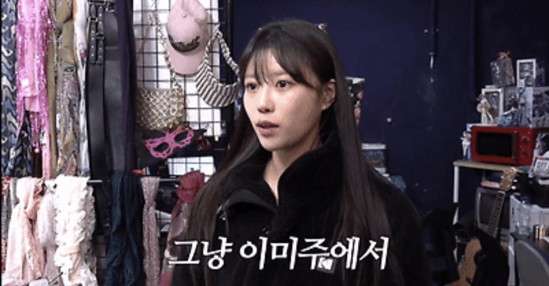 못 알아보겠는 갸루 메이크업한 이미주. jpg (6)