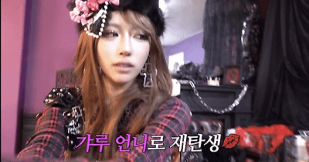 못 알아보겠는 갸루 메이크업한 이미주. jpg (7)