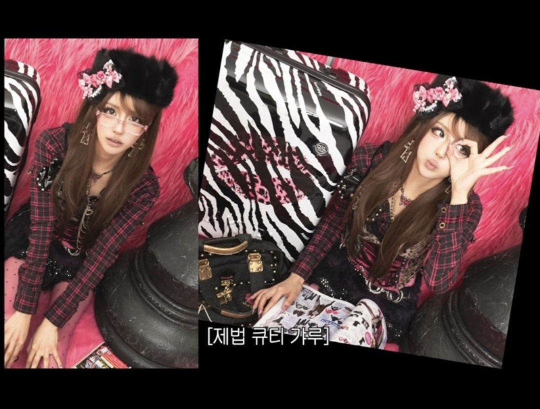 못 알아보겠는 갸루 메이크업한 이미주. jpg (1)