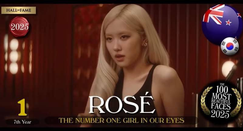 로제, 세계에서 가장 아름다운 얼굴 1위