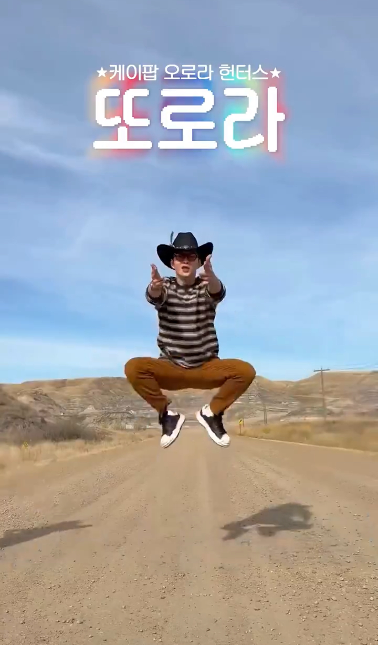 요새 창서비 넘조앙