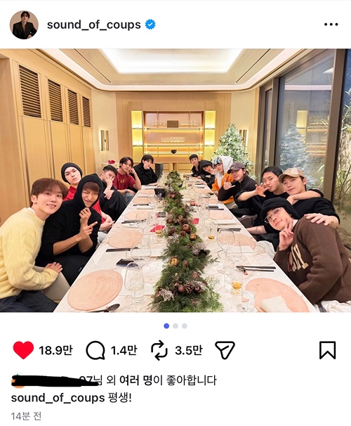 군대휴가 나온 멤버들까지 13명 완전체 회식사진 올려준 세븐틴 (4)