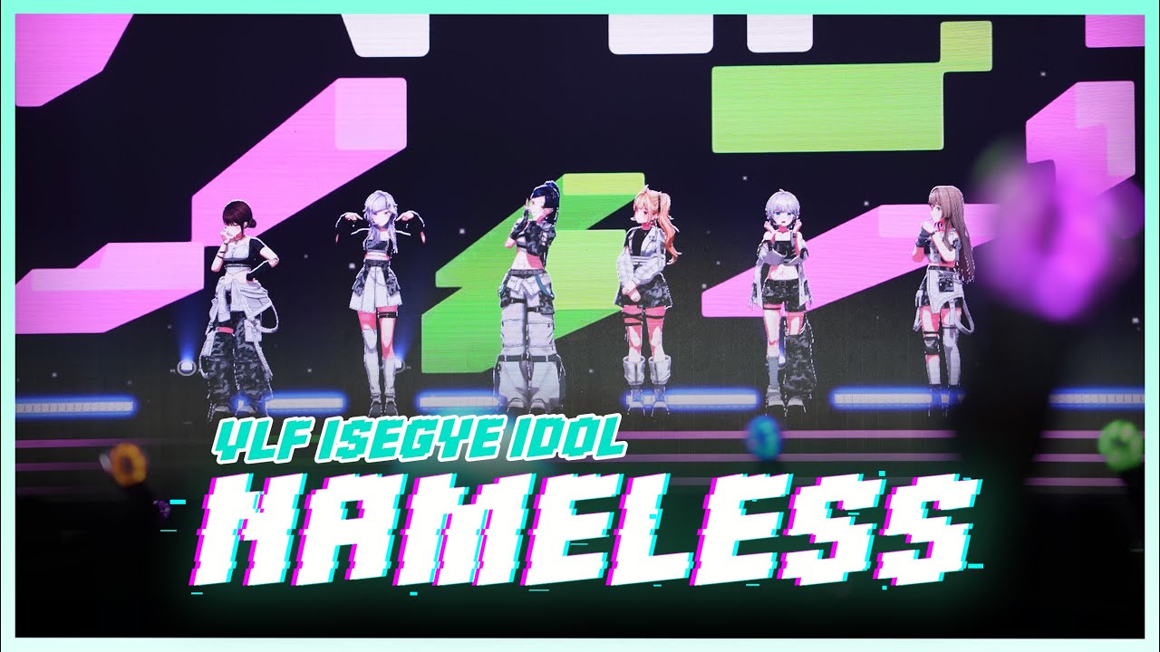 버라페 최고의 하이라이트! 이세계아이돌 NAMELESS | VLF 버추얼 라이브 페스티벌