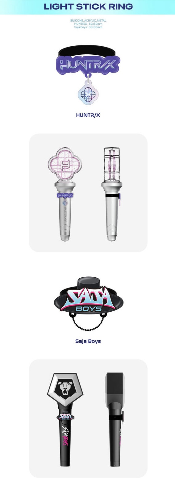 [케이팝 데몬 헌터스] 케데헌 공식 응원봉 및 악세사리 출시 (7)