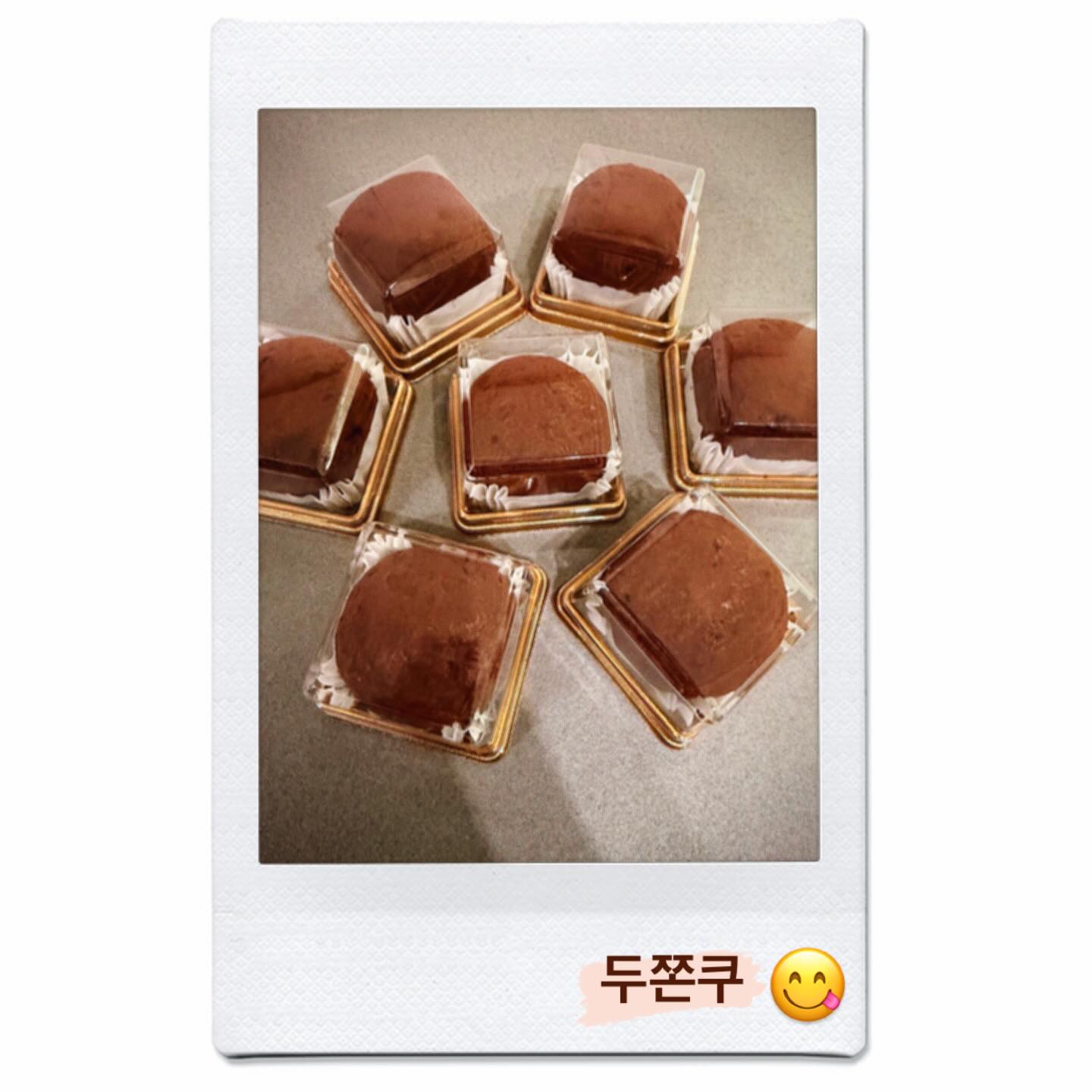 두쫀쿠 만든 윤아 인스타 (1)