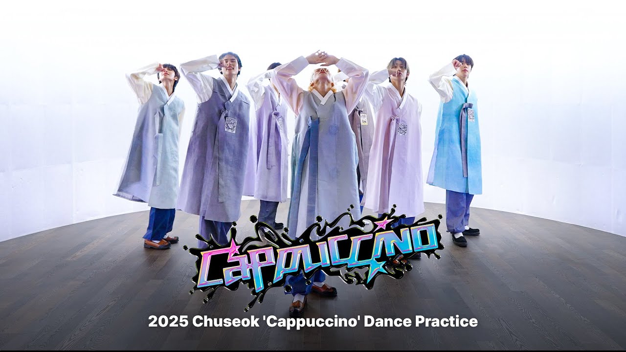 뉴비트- 카푸치노 한복 안무 영상