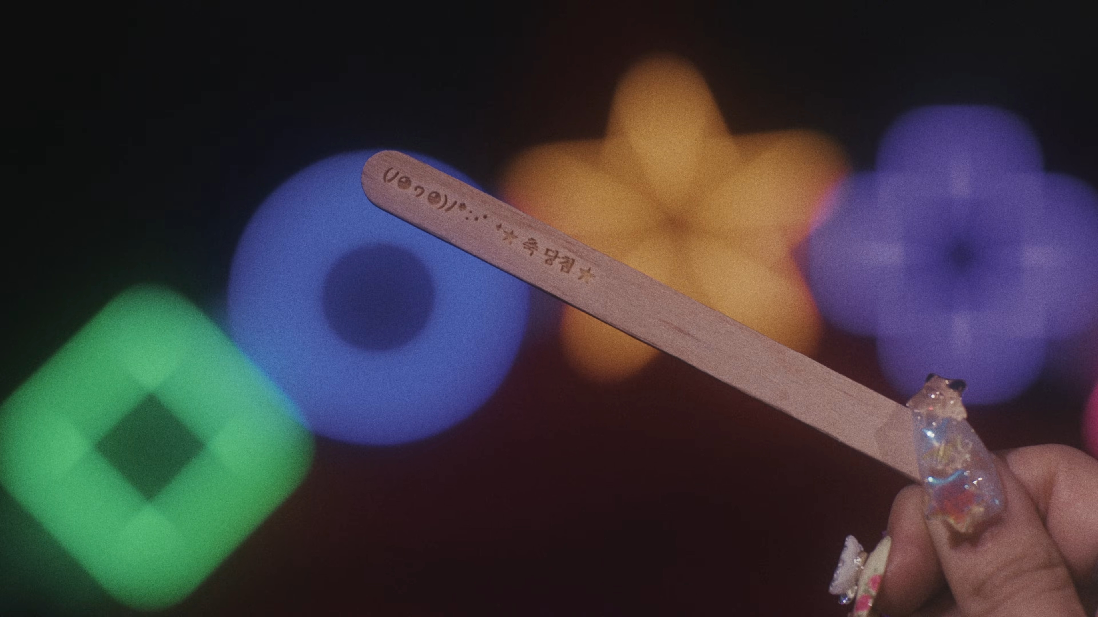 쌍쌍바 이렇게 쪼개지는건 선 넘었지 (5)