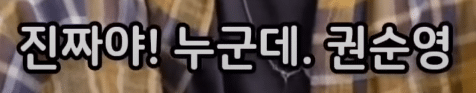 sxqwW