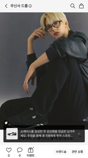 투바투 수빈 왤케 잘생김...