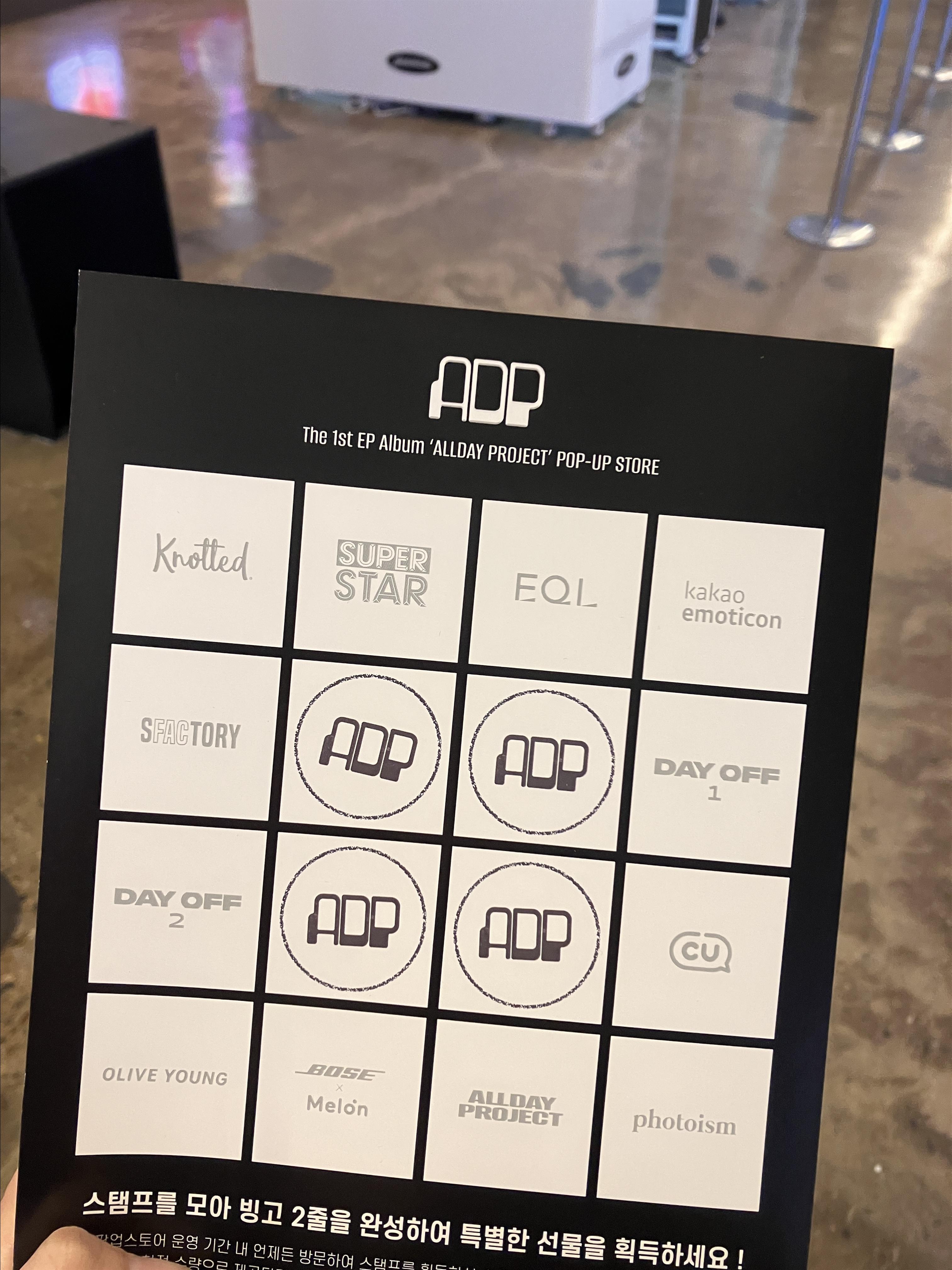 올데프 성수 팝업 다녀왔어요 ❤️ (5)