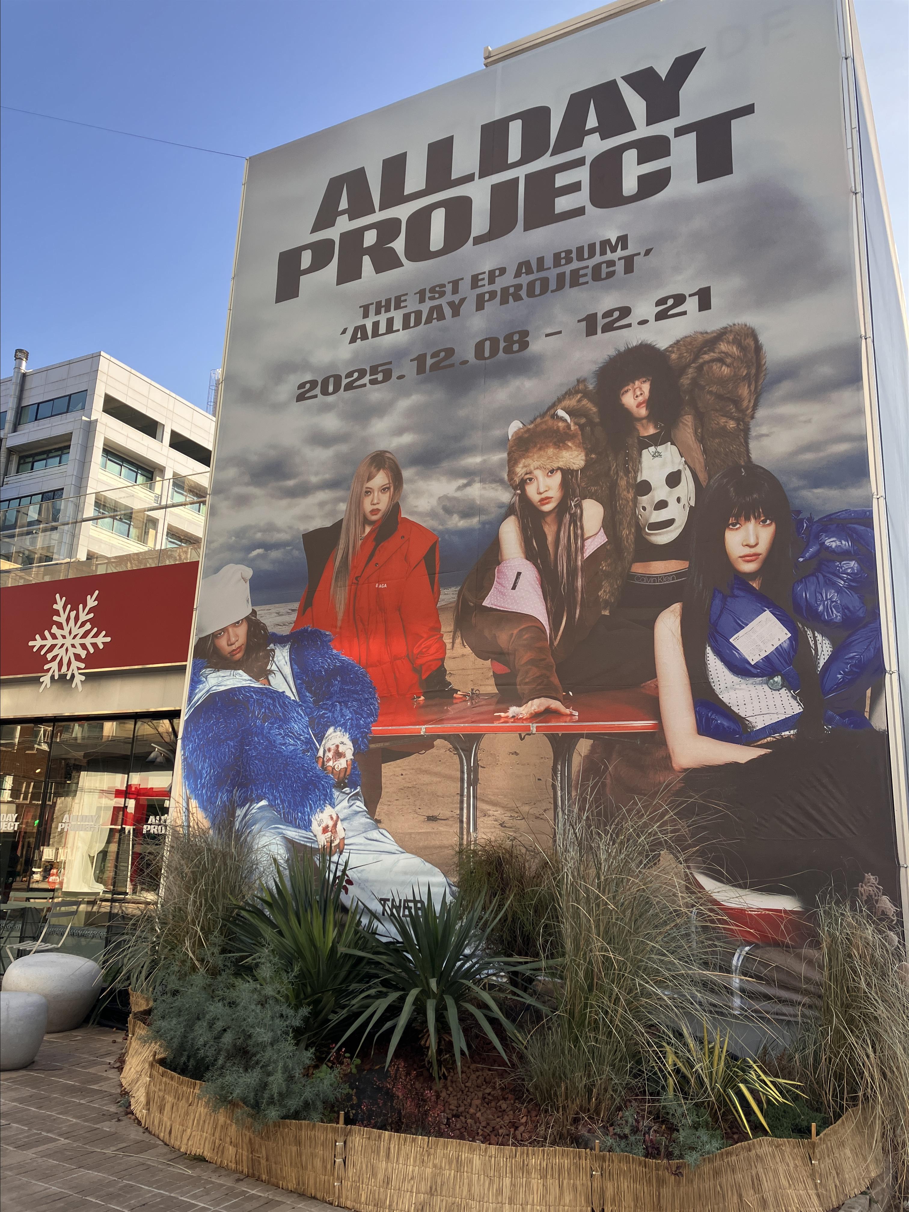 올데프 성수 팝업 다녀왔어요 ❤️ (1)