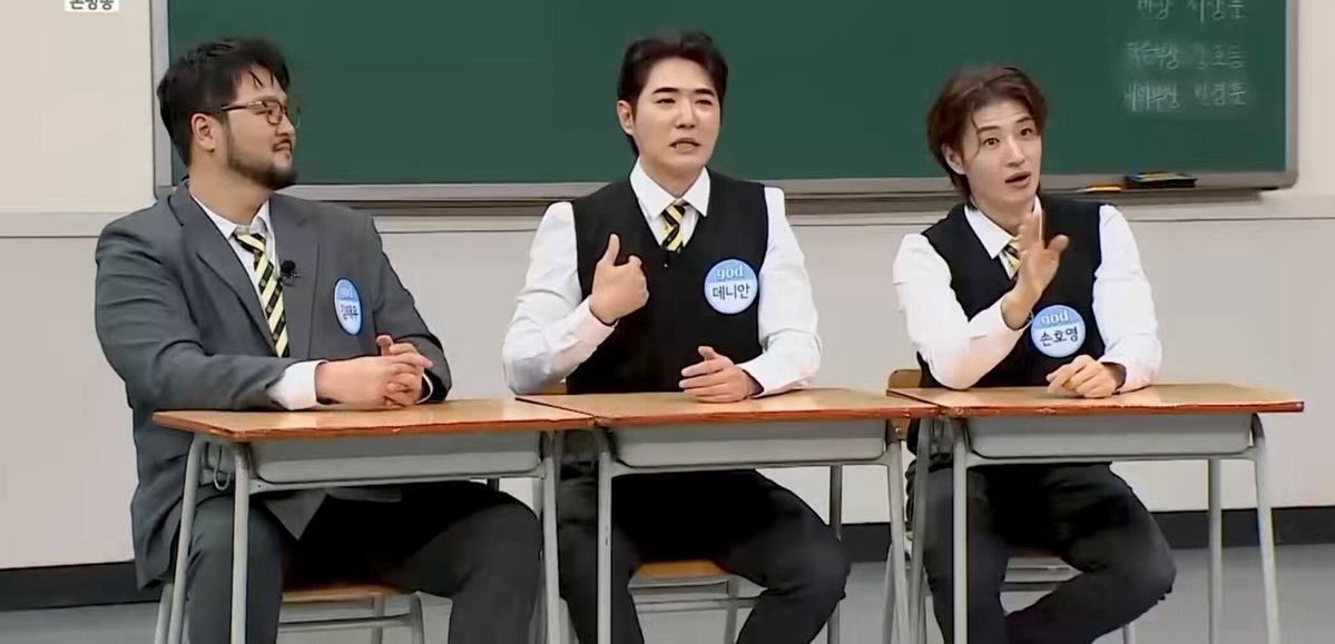 인기멤에게 시기질투가 없었다는 지오디.twt