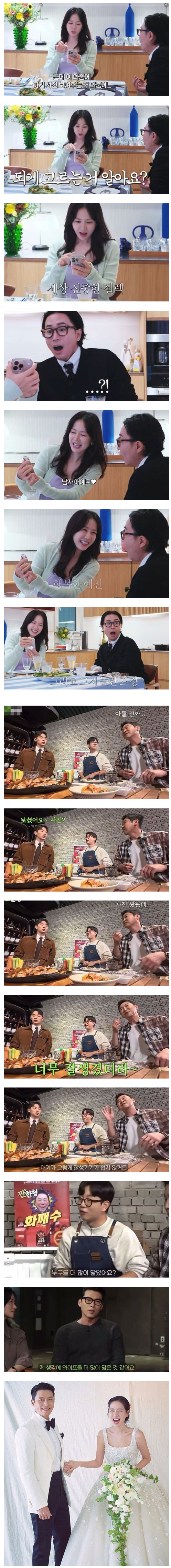 현빈 손예진 아들을 본 사람들의 반응.jpg