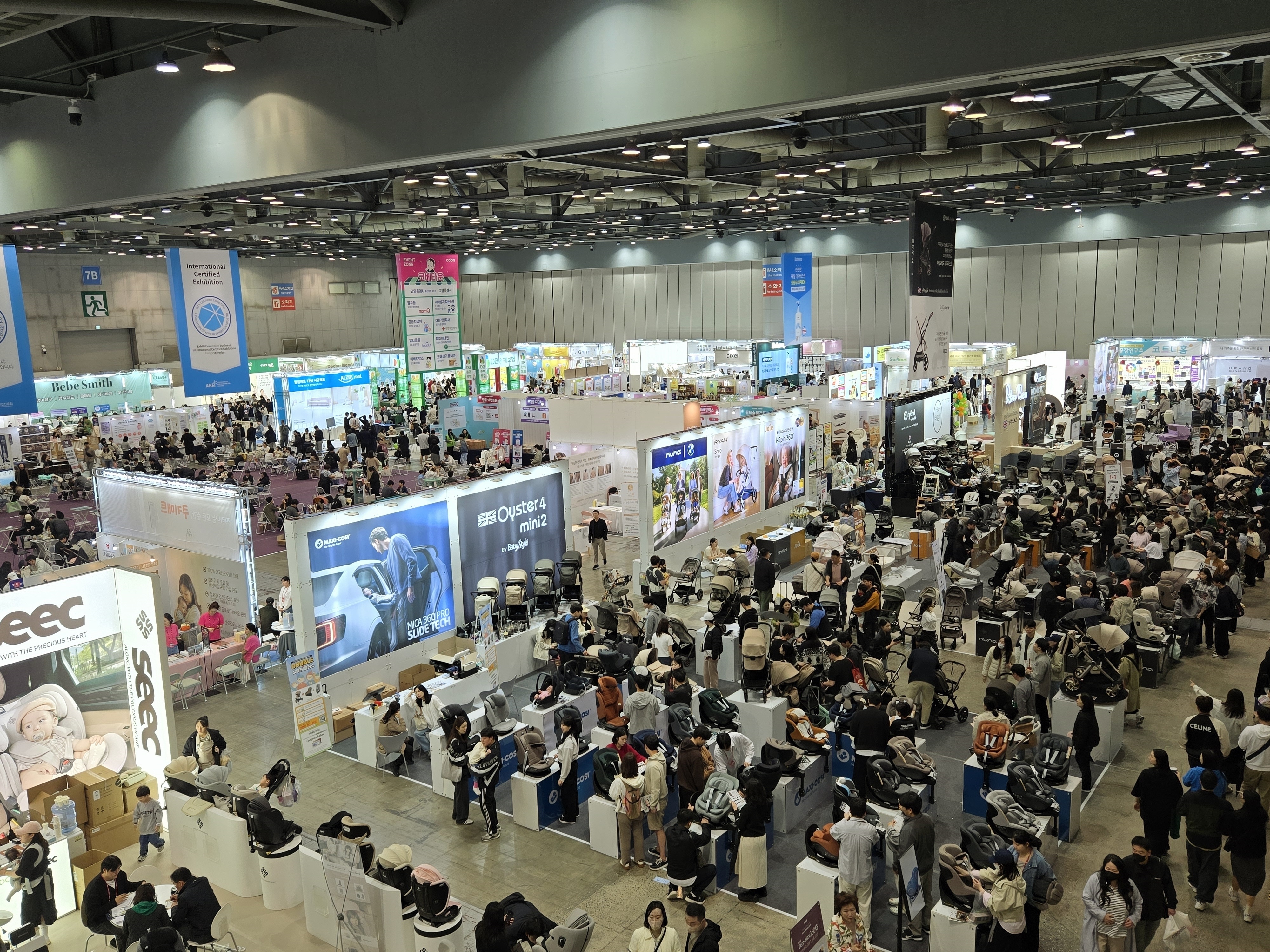 2025킨텍스 코베 베이비페어&amp;유아교육전