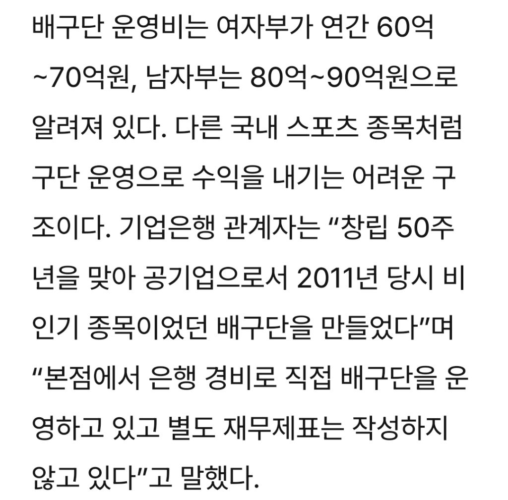 1차은우를 2026년 야구판 시세로 알아보면 12번째 사진