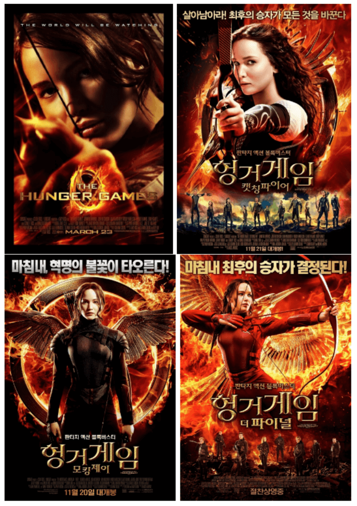 세계관확장 놀라운 헝거게임 현재 상황.jpg (2)
