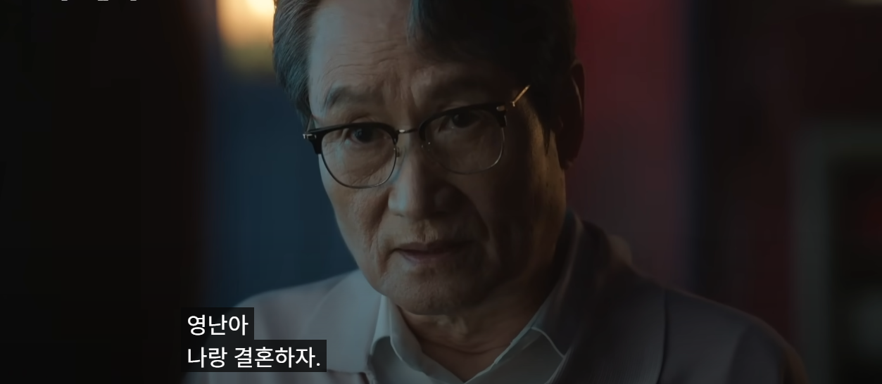 착한 여자 부세미가 누구인지 알아보자 11번째 사진