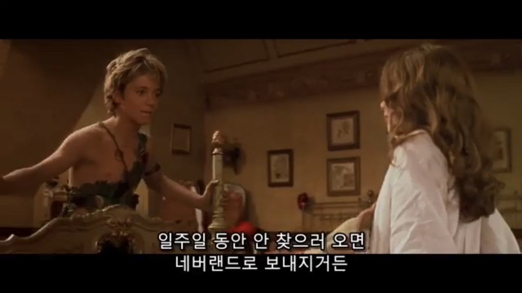 아직도 최애 피터팬으로 꼽는 사람 많다는 영화 2003년 피터팬 (12)