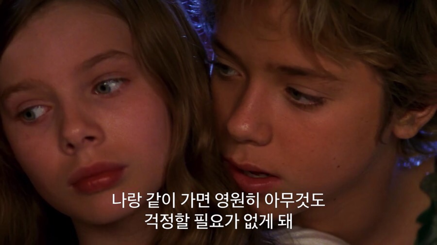 아직도 최애 피터팬으로 꼽는 사람 많다는 영화 2003년 피터팬 (28)