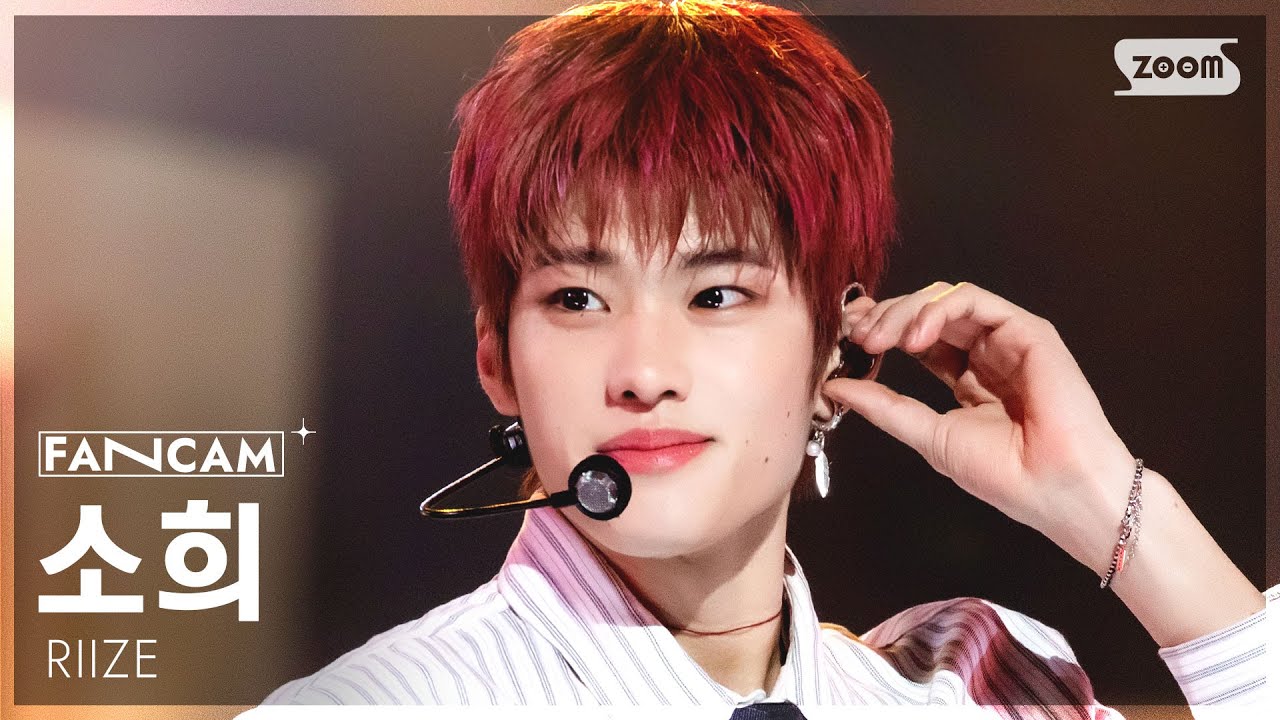 [안방1열 직캠4K] 라이즈 소희 'Fame' (RIIZE SOHEE FanCam) @SBS Inkigayo 2