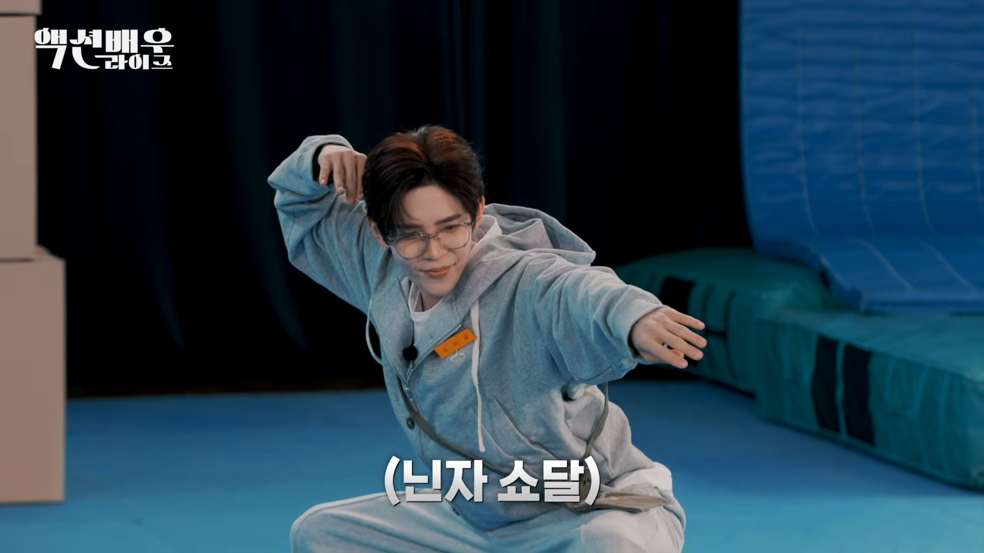 라이즈 유튜브 단체복 ㄱㅇㅇ 2번째 사진