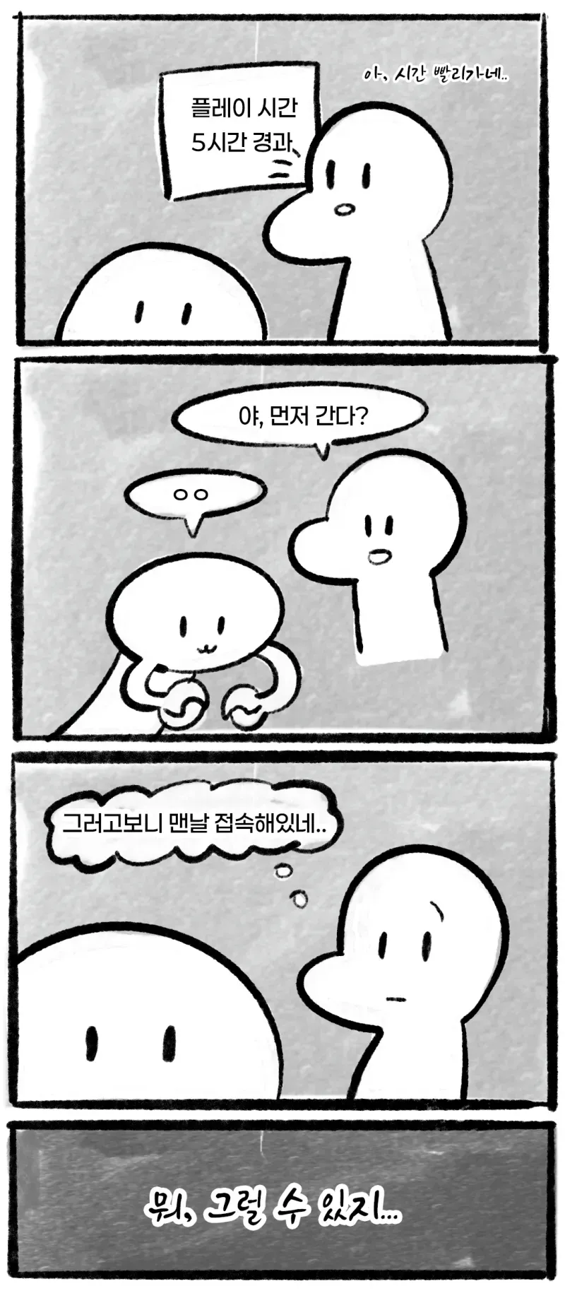 ad760d212d1ffe2fffff5a1cd94a2112.jpg.webp
