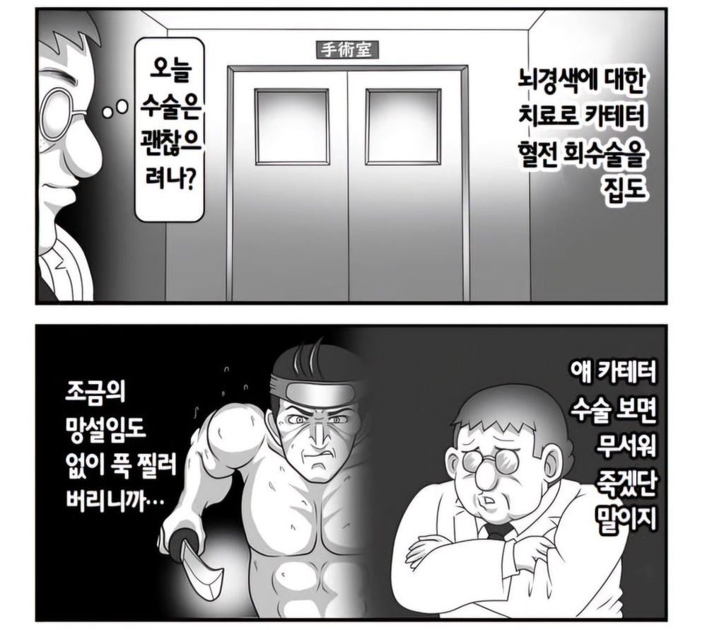 4a0205aff6fe204549fa884e7c811c3ce85f42c007e6a046c7c82c99e4551dd9.jpg