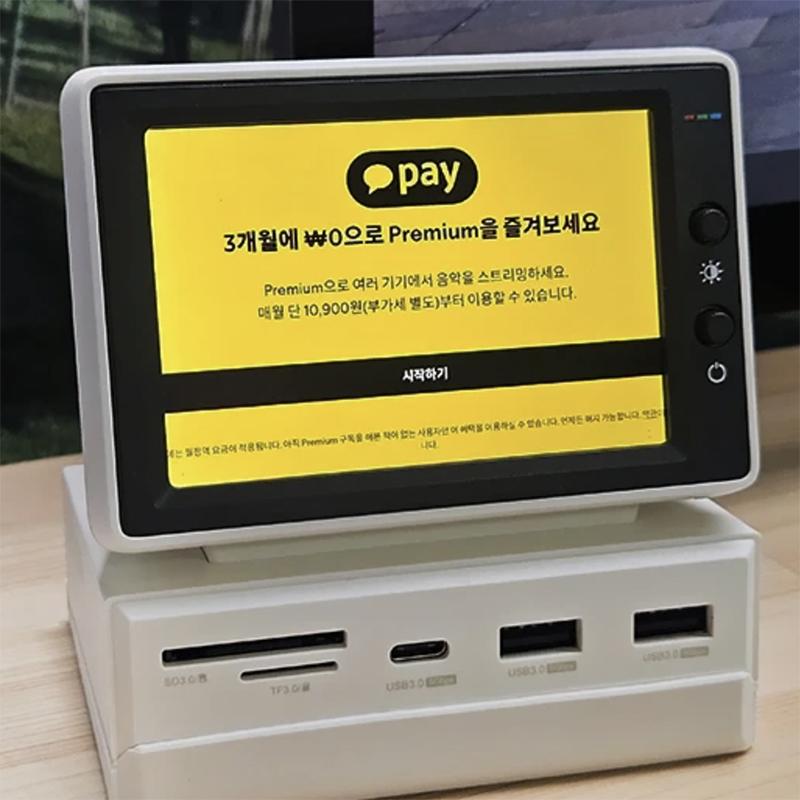 스포티파이-3개월-무료.jpg