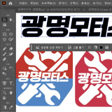 adobe-illustrator-ë¬´ë£ -ì ¤ì¹ -í ì ¸-êµ¬ë .jpg