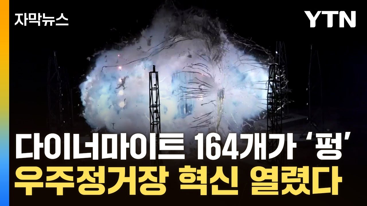 우주정거장도 풍선처럼 불어서 만든다는데... 다 어케 봄?