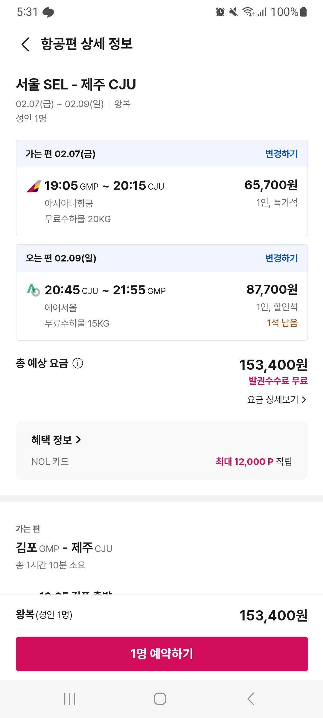 KakaoTalk_20250123_173232297_01.jpg