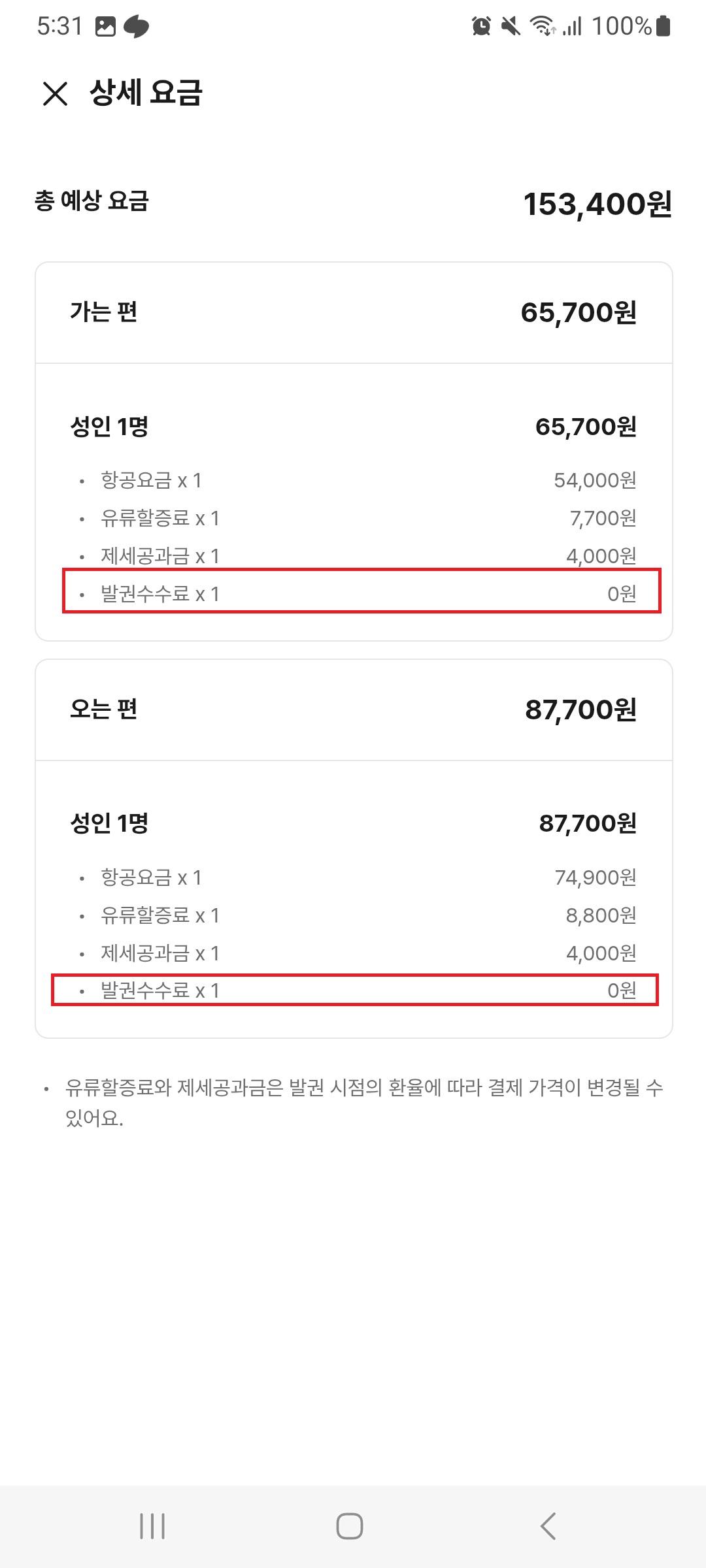 KakaoTalk_20250123_173232297.jpg
