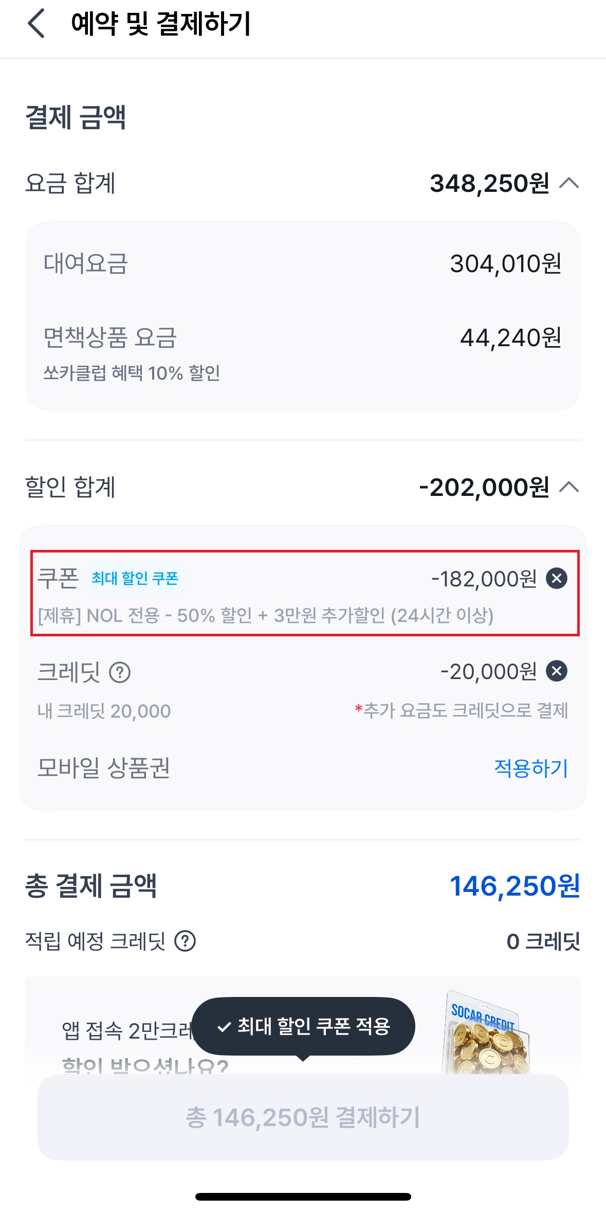 KakaoTalk_20250804_122107448.jpg