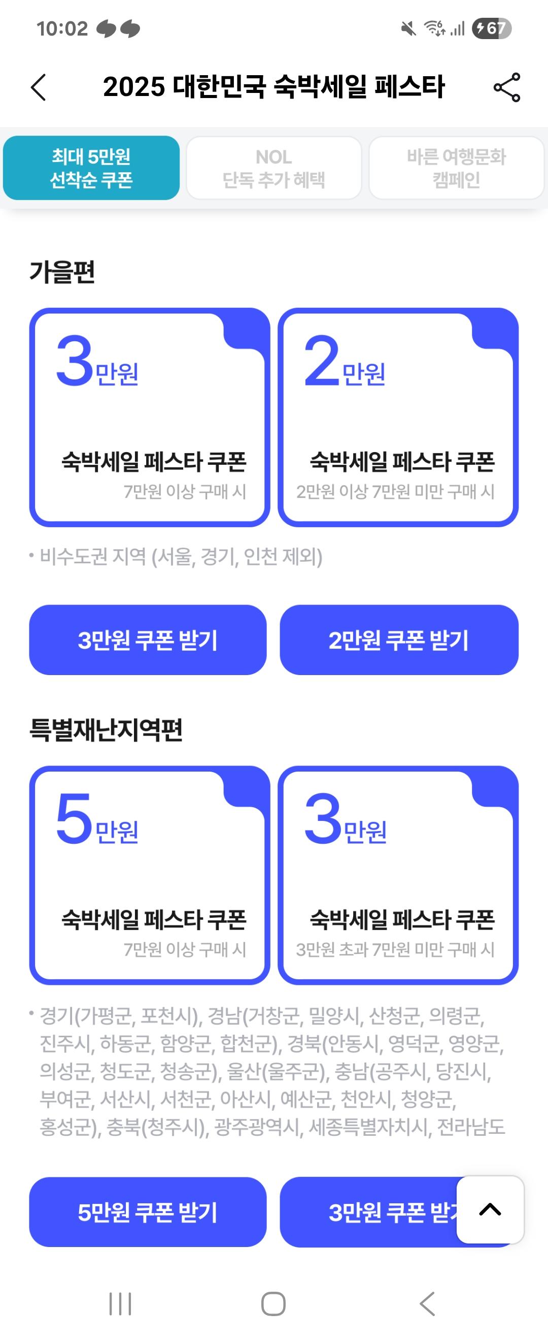 KakaoTalk_20250820_101731033_01.jpg