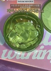 진짜 오랜만에 보니까 반가움 ㅠ