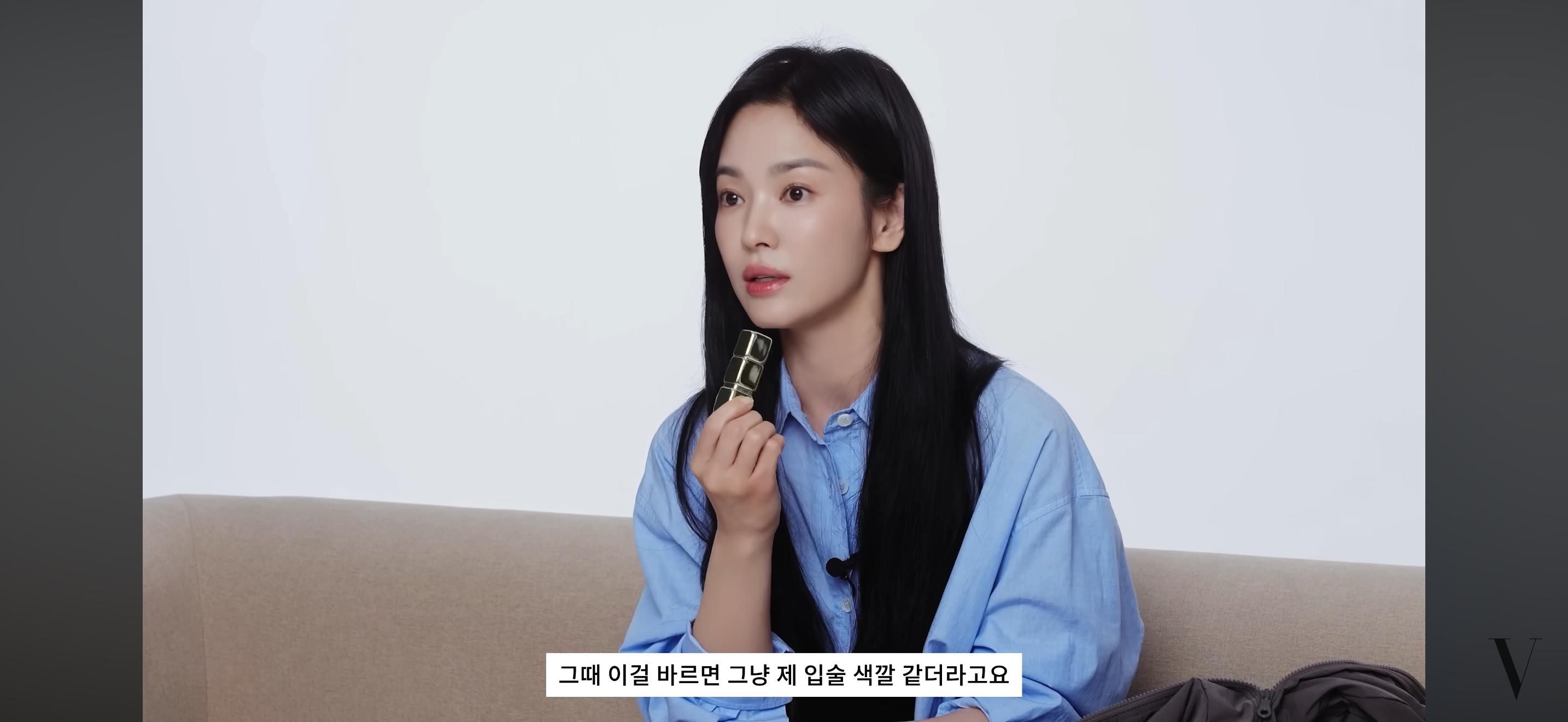 송혜교 왓츠인마이백에서