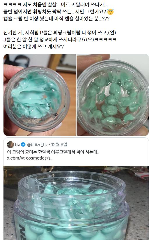 브이티 일 잘하넼ㅋㅋㅋ