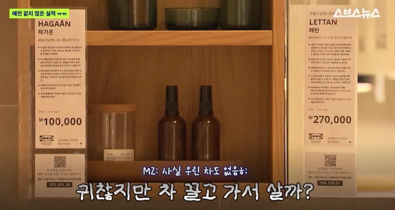 이케아 한국도 철수 고민중 3번째 사진