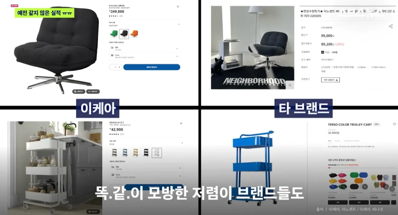 이케아 한국도 철수 고민중 4번째 사진