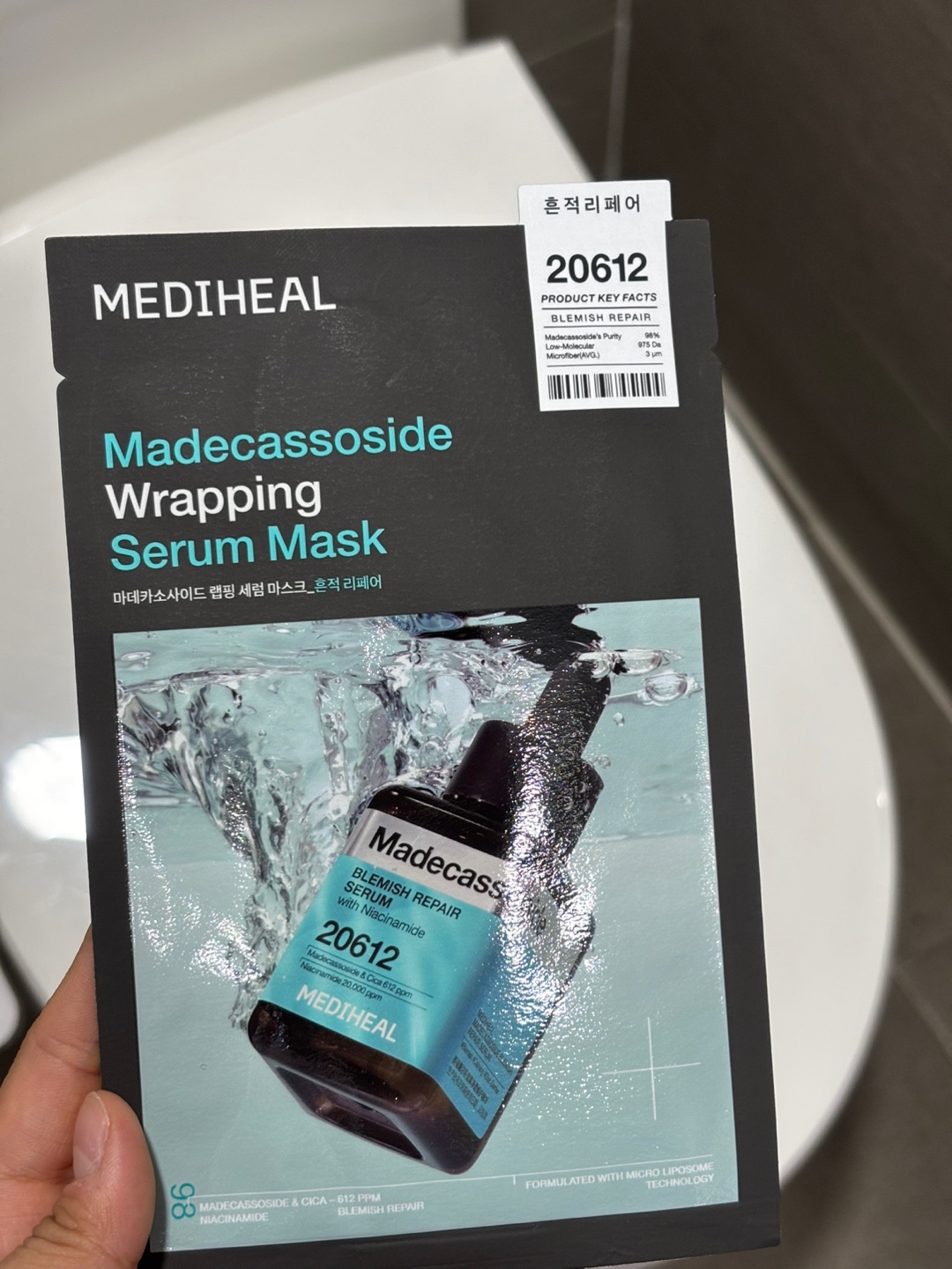 마스크팩 루틴 이렇게 해봐 ㅊㅊ