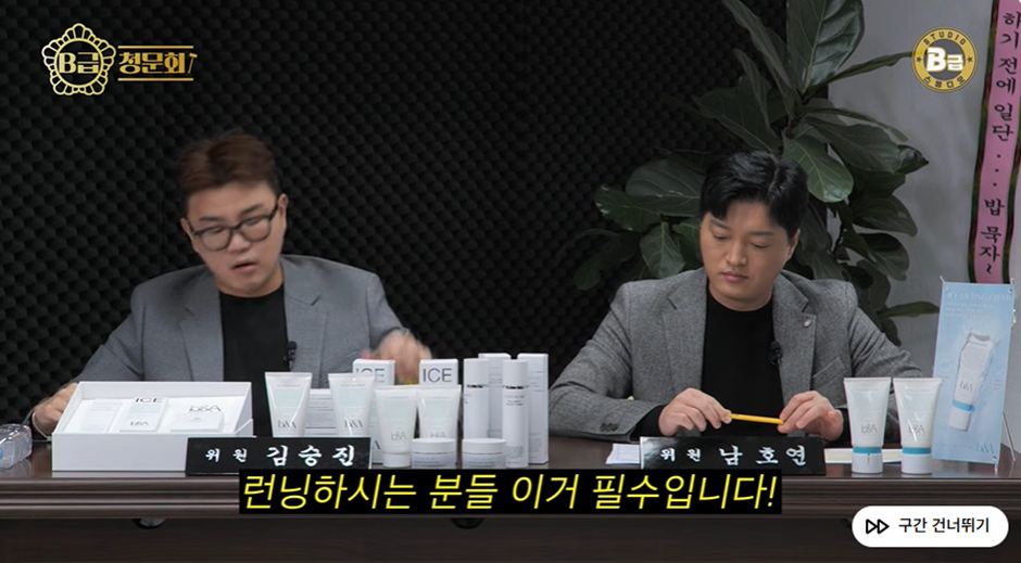 유튜브 보는데 피부 온도 중요하다네 : 1d044992e87e62372b9061bb8665933e.png