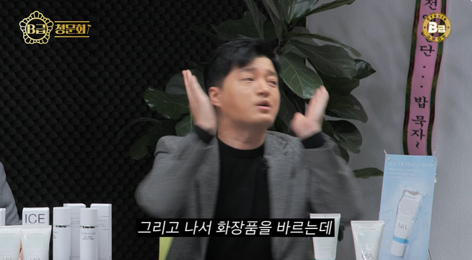 유튜브 보는데 피부 온도 중요하다네 : 3b658abf7d4bf05f2bd3ea011f1ac8a2.png