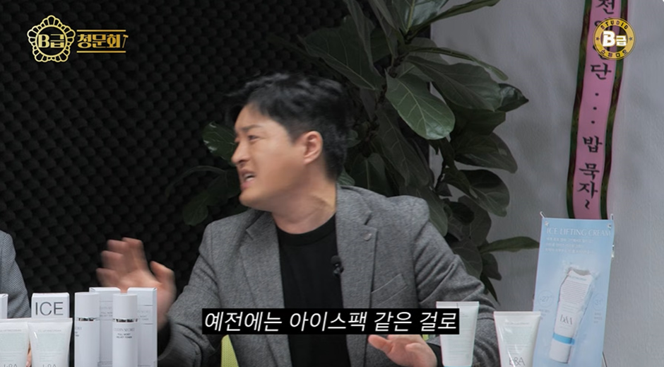 유튜브 보는데 피부 온도 중요하다네 : f7d254596c89e0c4e6c9a27225269efa.png