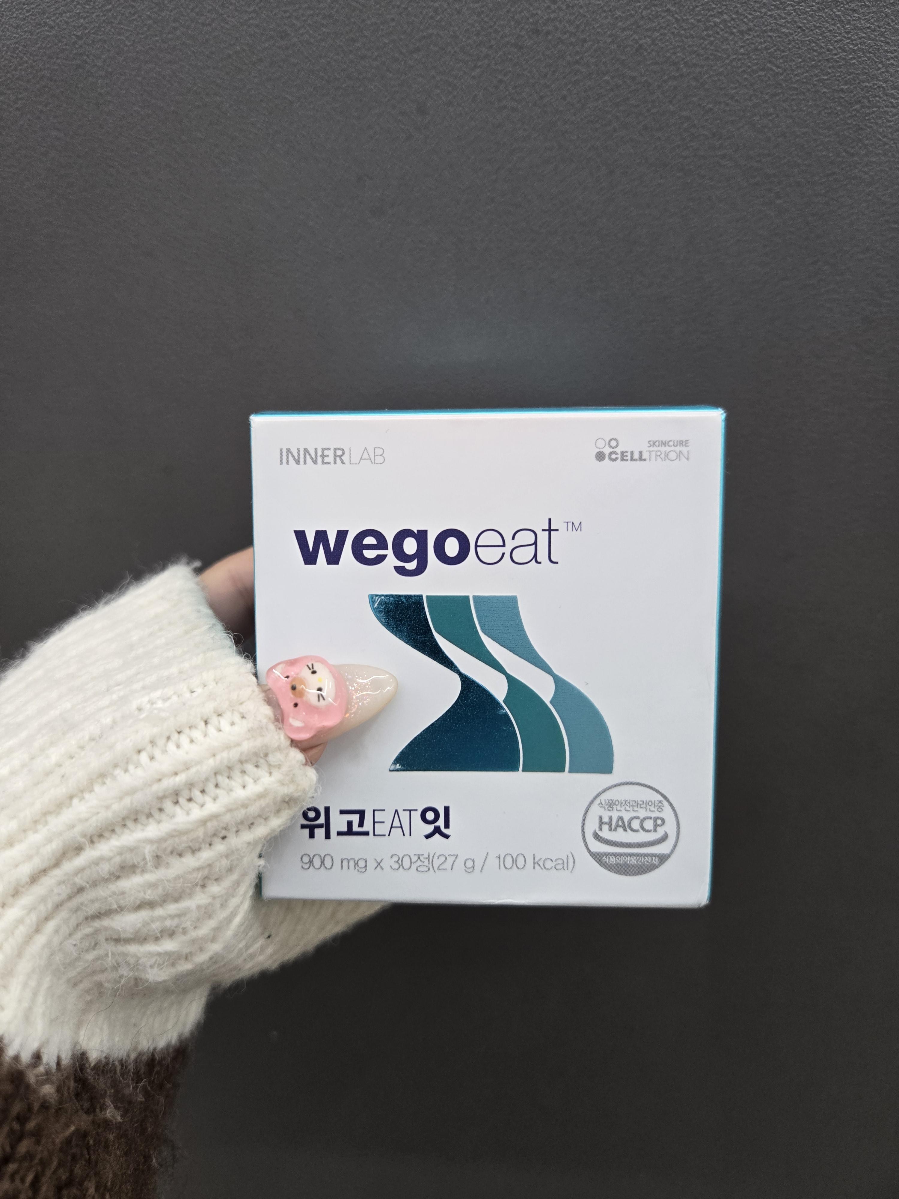 요즘 식사량도 그렇고 군것질 많이 줄어가는중