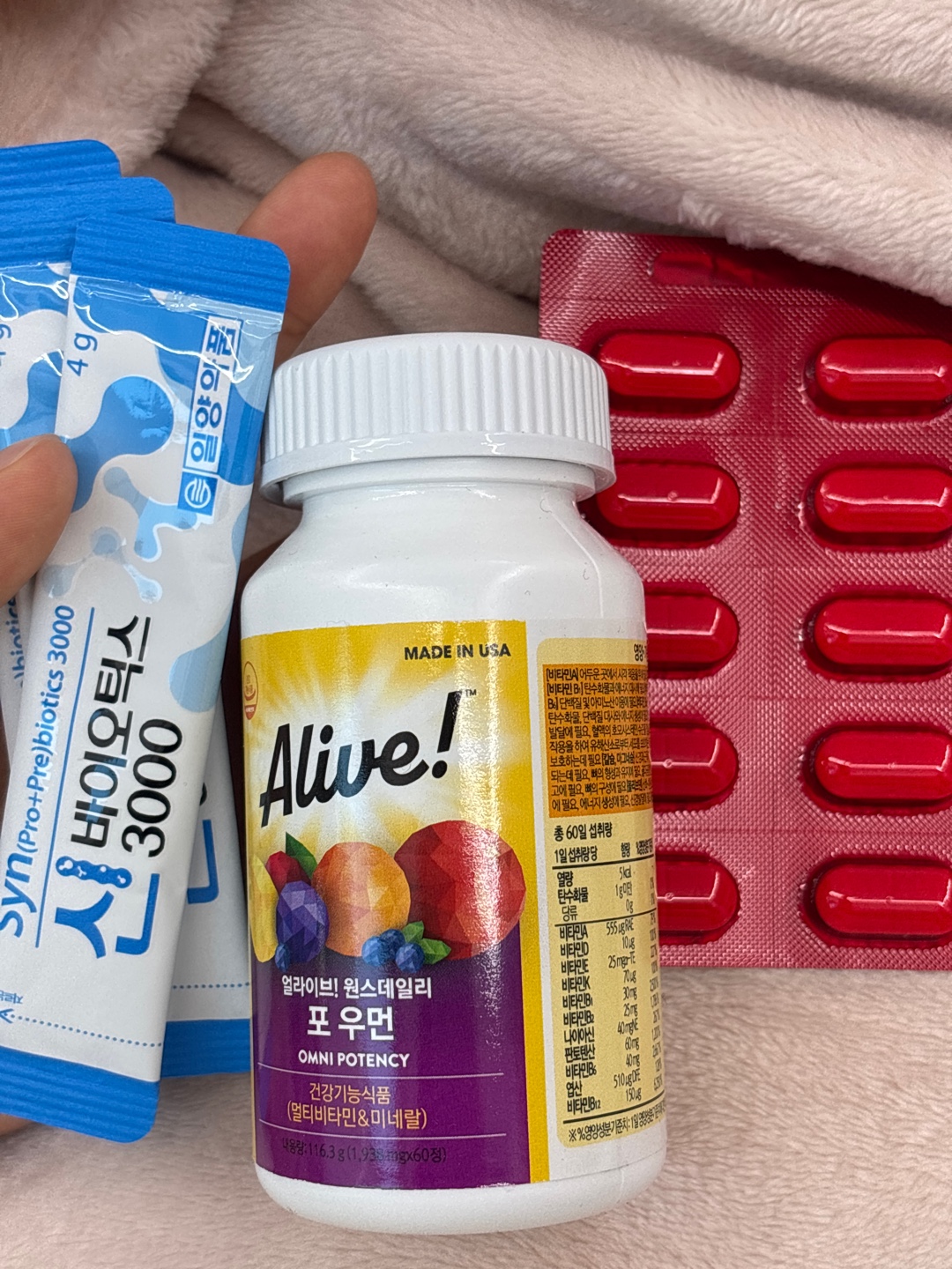 올해부터 시작한 루틴 (별거 없음 주의) (3)